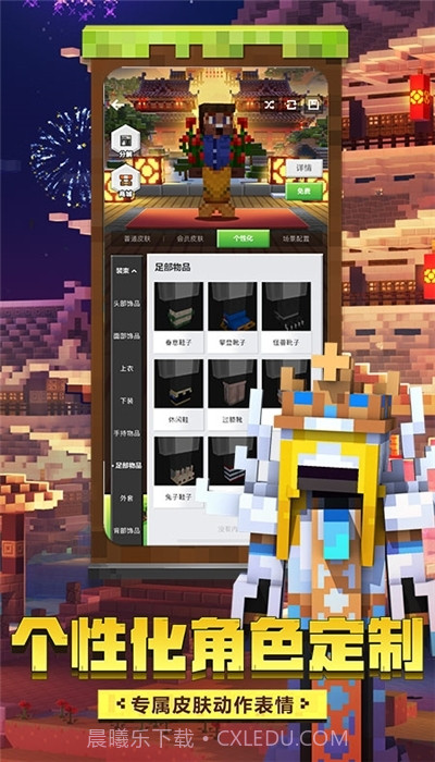 我的世界classic截图2