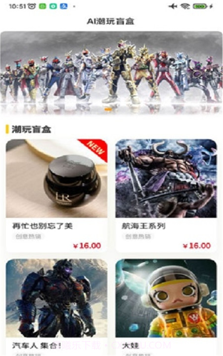 AI潮玩截图3 AI潮玩截图3