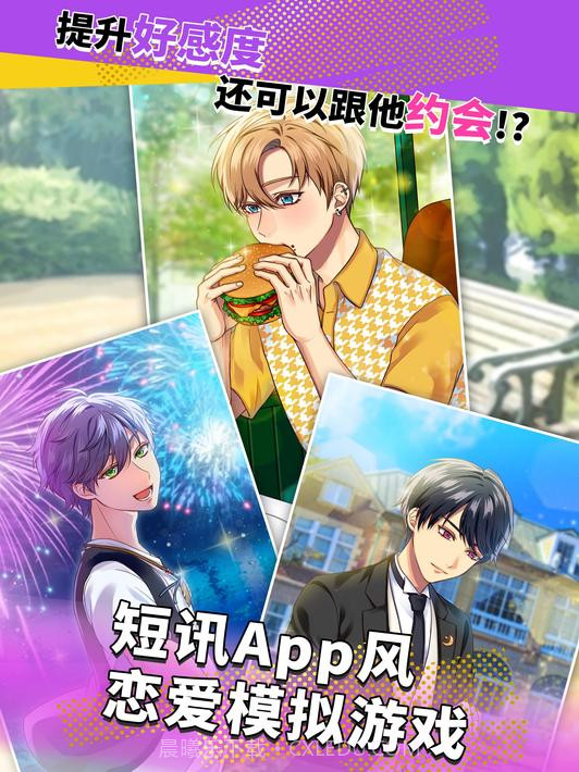 Secret message短讯截图10 Secret message短讯截图10