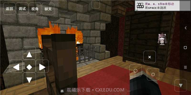 我的世界为时已晚截图4