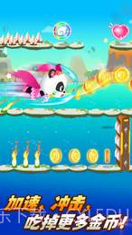 奇妙超级英雄截图4