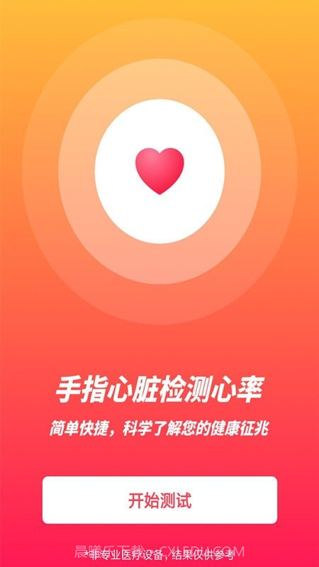 极简计时器截图4