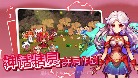 我被怪物包围了截图2 我被怪物包围了截图2