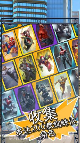 MARVEL蜘蛛侠:极限V1.4截图1 MARVEL蜘蛛侠:极限V1.4截图1