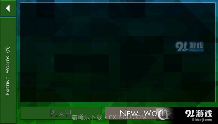 生存战争2野人岛最终版截图1 生存战争2野人岛最终版截图1