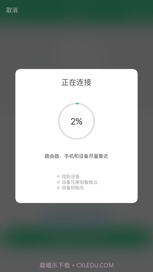 监控舵机截图4 监控舵机截图4