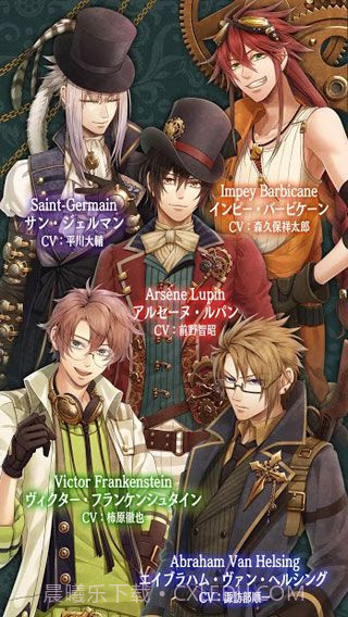 创世的姬君截图1