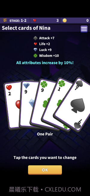 地牢冲刺截图3 地牢冲刺截图3