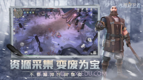 冰原守卫者内购版截图3 冰原守卫者内购版截图3