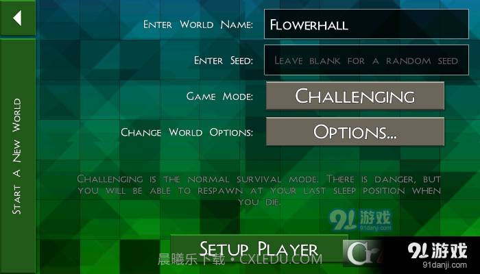 生存战争2野人岛最终版截图3 生存战争2野人岛最终版截图3