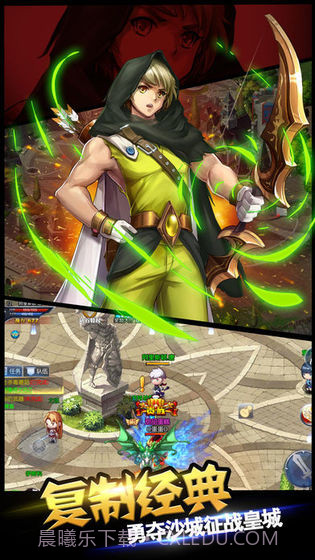 时空冒险家截图3 时空冒险家截图3