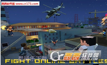 新像素城市战争联机版截图3