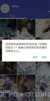 pivision(pivisionm动图加载)V4.6.1 安卓中文版截图2 pivision(pivisionm动图加载)V4.6.1 安卓中文版截图2