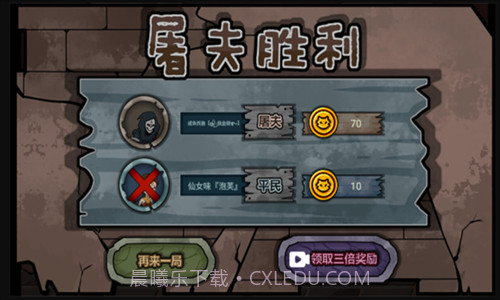 恐怖躺平模拟器截图2 恐怖躺平模拟器截图2