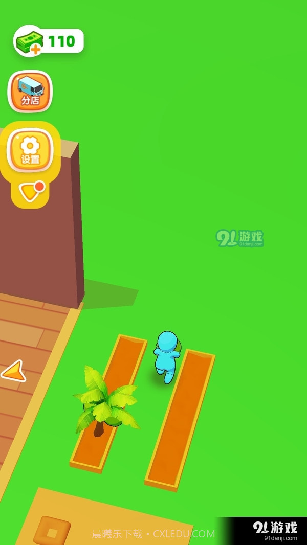 我的果茶店截图2 我的果茶店截图2