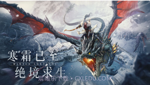 冰原守卫者内购版截图1 冰原守卫者内购版截图1