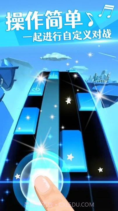 钢琴黑白块截图3