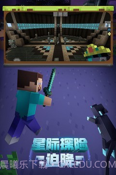 我的世界0.10.4截图1 我的世界0.10.4截图1