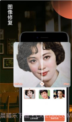 柒核照片修复器截图4 柒核照片修复器截图4