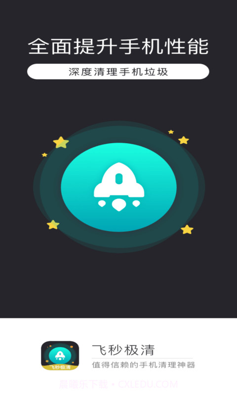 飞秒极清截图1 飞秒极清截图1