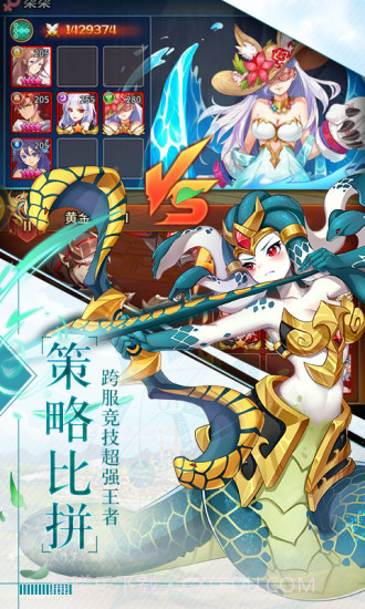 银魂之刃幻想妖姬截图3 银魂之刃幻想妖姬截图3