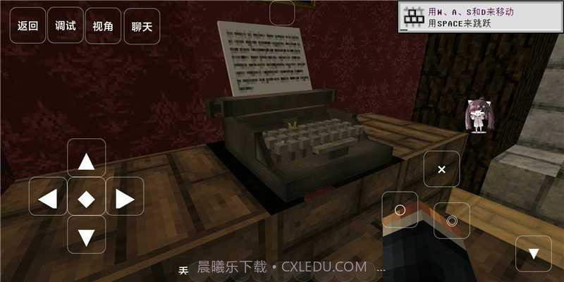 我的世界为时已晚截图1