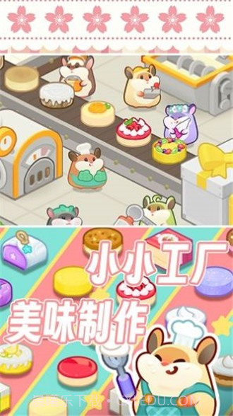 松鼠蛋糕工厂截图4 松鼠蛋糕工厂截图4