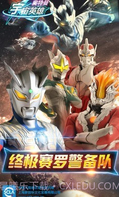 奥特曼宇宙英雄捷德截图1 奥特曼宇宙英雄捷德截图1