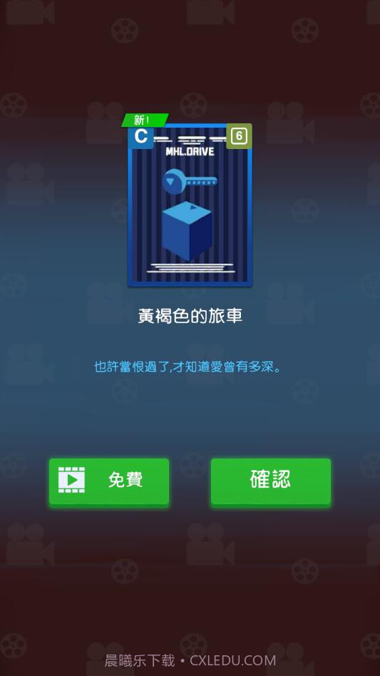 闲置影视帝国大亨内购版截图2