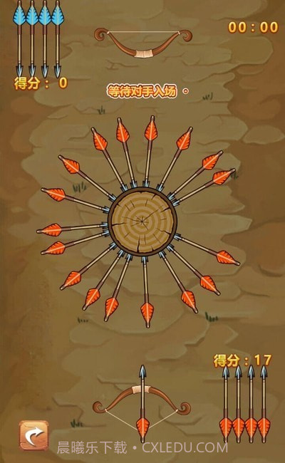 针锋相对截图1 针锋相对截图1