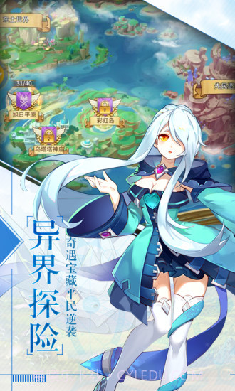 银魂之刃幻想妖姬截图2 银魂之刃幻想妖姬截图2