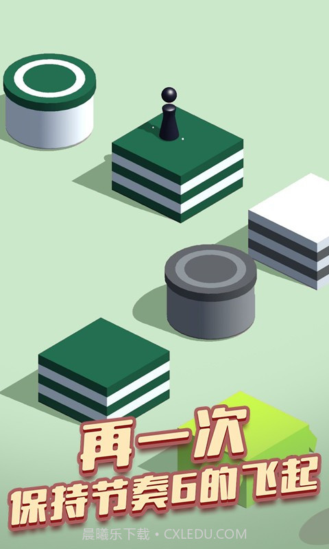 球球欢乐跳截图1 球球欢乐跳截图1