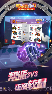 喵星大作战无敌版截图4