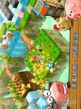 方块天空农场截图3 方块天空农场截图3