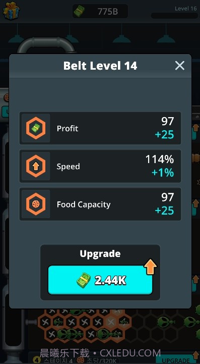 未来食品工厂截图2