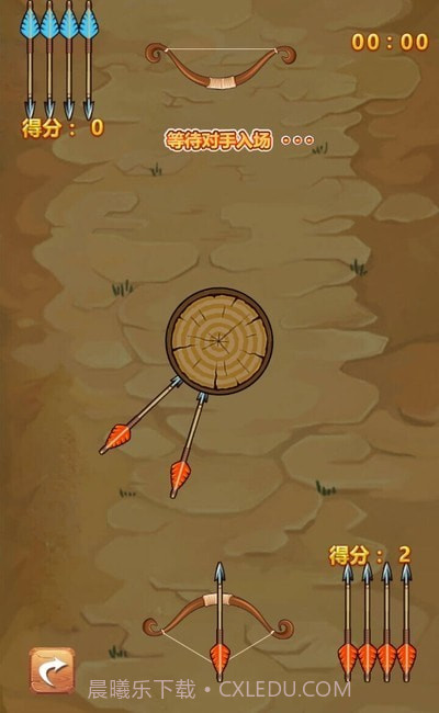 针锋相对截图2 针锋相对截图2