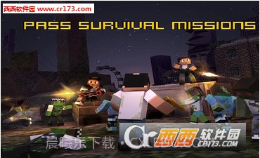 新像素城市战争联机版截图2