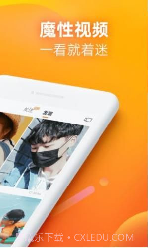 快手自动刷屏神器截图1