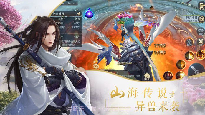 剑时清中文版截图2 剑时清中文版截图2