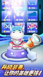 奇妙超级英雄截图1