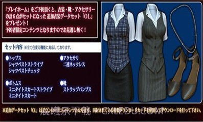 playhome 家族崩坏汉化版截图1 playhome 家族崩坏汉化版截图1