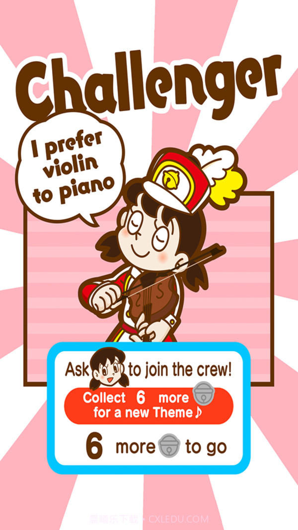 哆啦A梦音乐板手游截图4