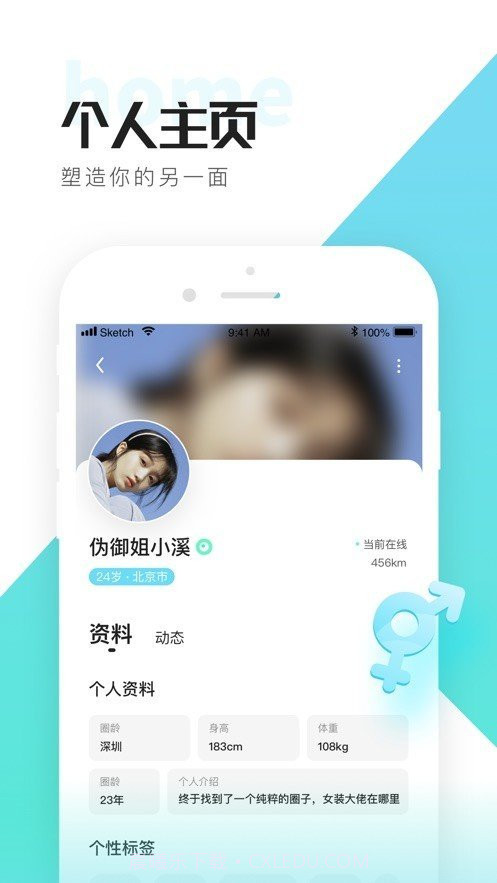 喜弟cdapp截图1