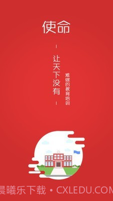 三陶教育截图2 三陶教育截图2