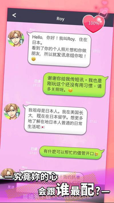 Secret message短讯截图5 Secret message短讯截图5
