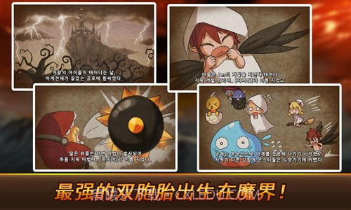 地狱腋毛勇士截图4 地狱腋毛勇士截图4