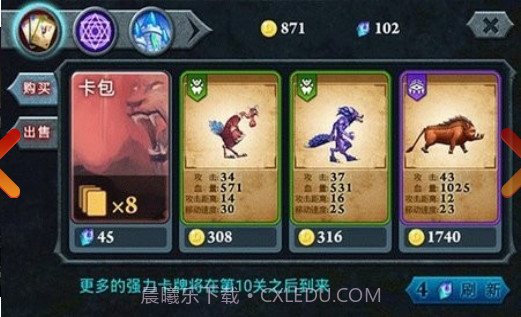 无尽之战无限钻石金币中文版截图1 无尽之战无限钻石金币中文版截图1