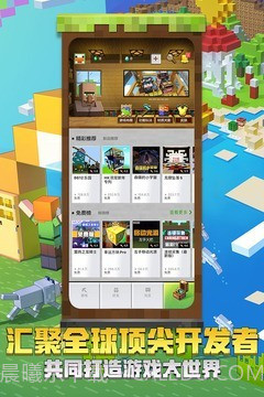 我的世界0.10.4截图5 我的世界0.10.4截图5