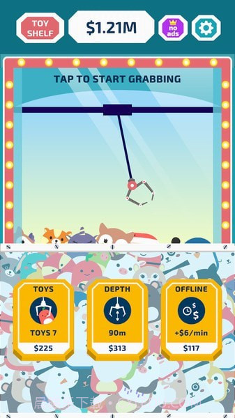 玩具向前冲截图4