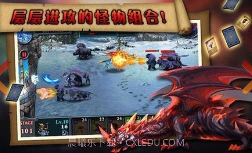 无尽之战无限钻石金币中文版截图3 无尽之战无限钻石金币中文版截图3